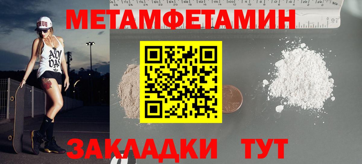 АМФ 98%  Амфетамин  Новошахтинск  Вход с VPN 