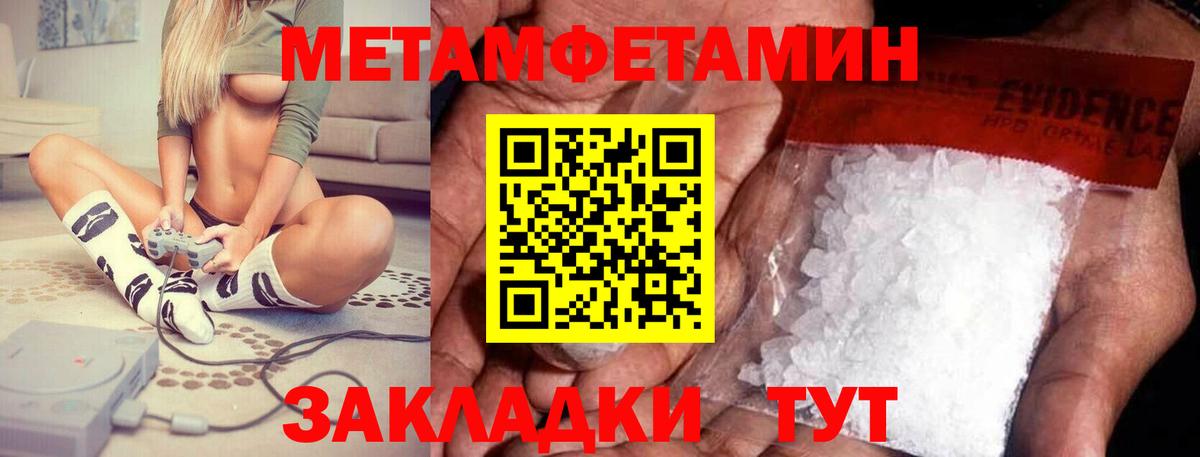 Амфетамин VHQ Новошахтинск