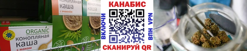 Печенье с ТГК конопля  Новошахтинск 