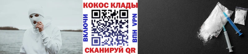 хочу наркоту  площадка клад  Кокаин FishScale  Новошахтинск 