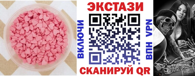 KRAKEN   Новошахтинск  ЭКСТАЗИ 99% 