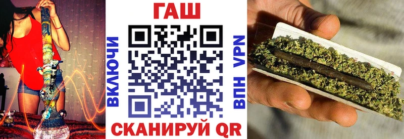 ГАШИШ убойный Новошахтинск