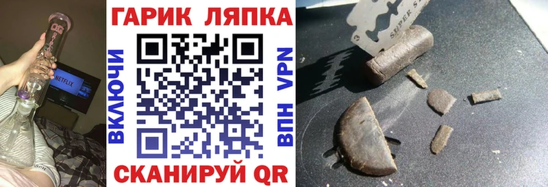 hydra ССЫЛКА  Новошахтинск  Гашиш хэш 