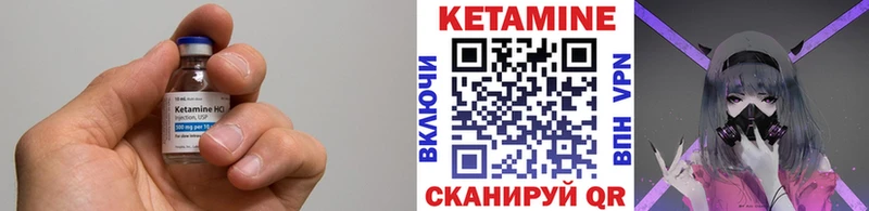 КЕТАМИН VHQ  blacksprut зеркало  Новошахтинск 