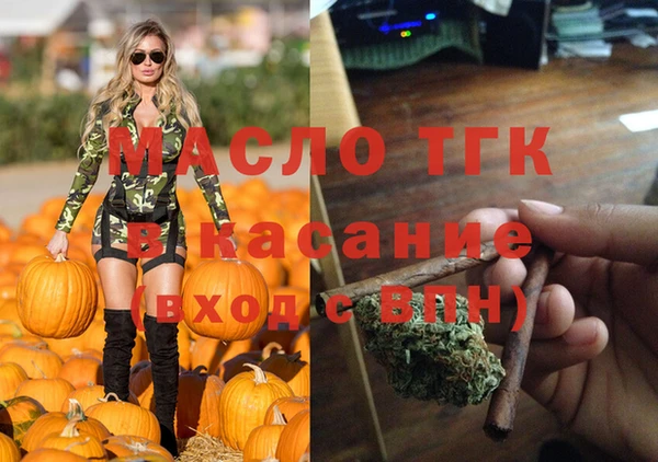 соль курить ск Нефтегорск