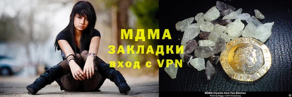 соль курить ск Нефтегорск