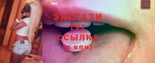 соль курить ск Нефтегорск