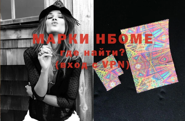 соль курить ск Нефтегорск