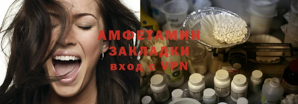 соль курить ск Нефтегорск