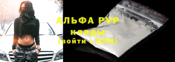 соль курить ск Нефтегорск