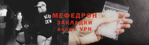 индика Нефтекумск