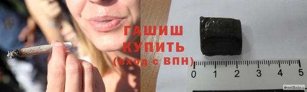 соль курить ск Нефтегорск