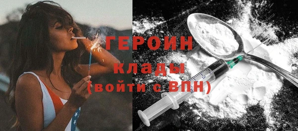 героин Нея