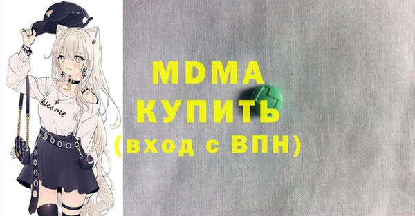 соль курить ск Нефтегорск