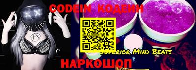 герыч Новозыбков