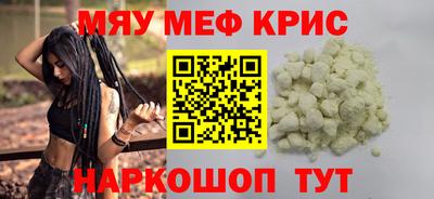 соль ск Новодвинск
