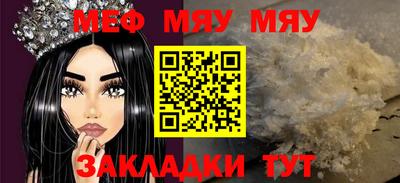 соль ск Новодвинск