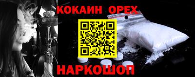 хмурый Новокубанск