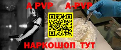 соль ск Новодвинск