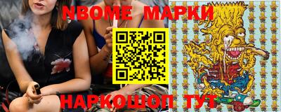 герыч Новозыбков