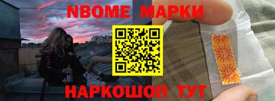 хмурый Новокубанск