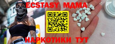 соль ск Новодвинск