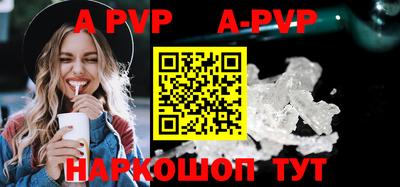 герыч Новозыбков