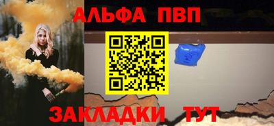 соль ск Новодвинск
