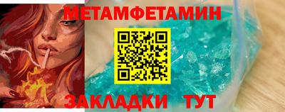 герыч Новозыбков