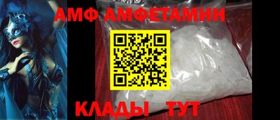 соль ск Новодвинск