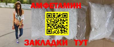 герыч Новозыбков