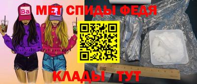 соль ск Новодвинск