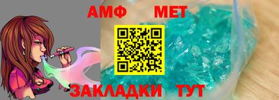 соль ск Новодвинск