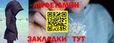 соль ск Новодвинск