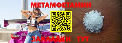 хмурый Новокубанск
