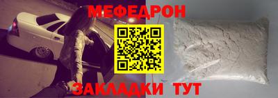 герыч Новозыбков