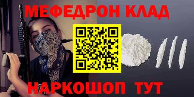 соль ск Новодвинск