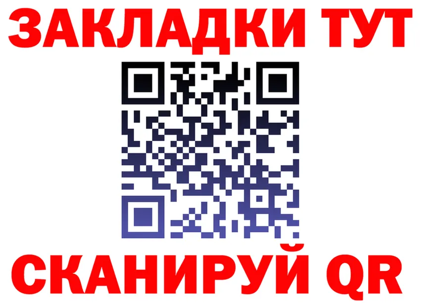 АМФ VHQ зеркало маркетплейс KRAKEN Новошахтинск