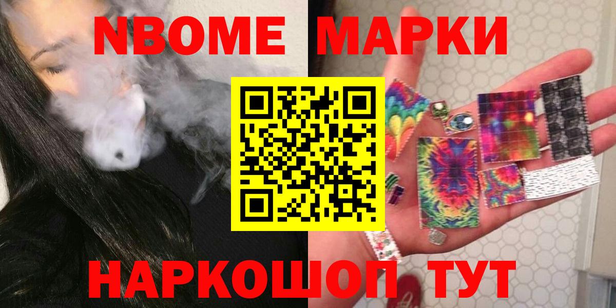 ЛСД экстази ecstasy Новошахтинск