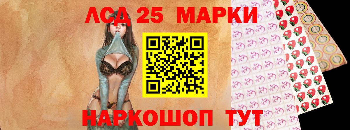Новошахтинск  Лсд 25 экстази ecstasy  Вход с VPN  ЛСД экстази кислота 