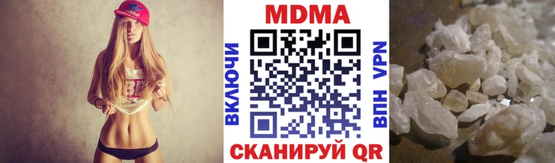 MEGA   Новошахтинск  МДМА crystal 