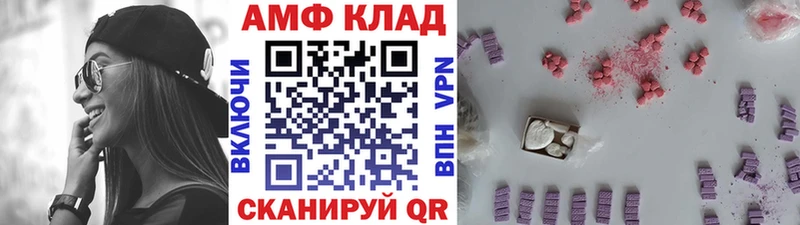как найти   Новошахтинск  Первитин пудра 