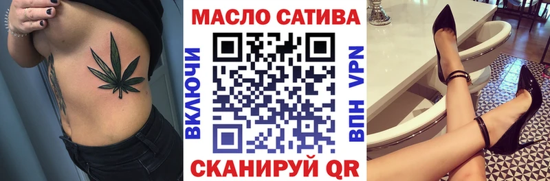 ТГК жижа  Новошахтинск 