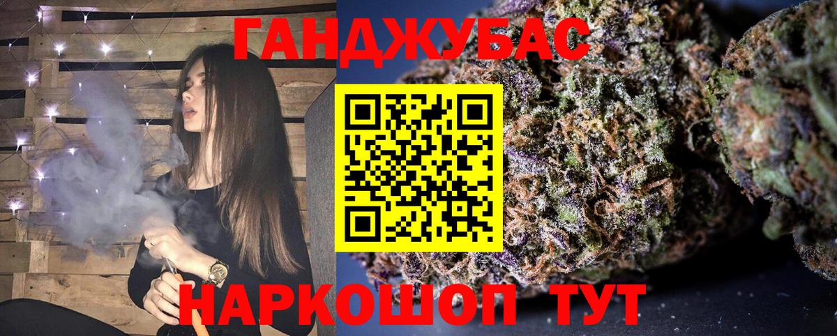 Бошки марихуана White Widow Новошахтинск
